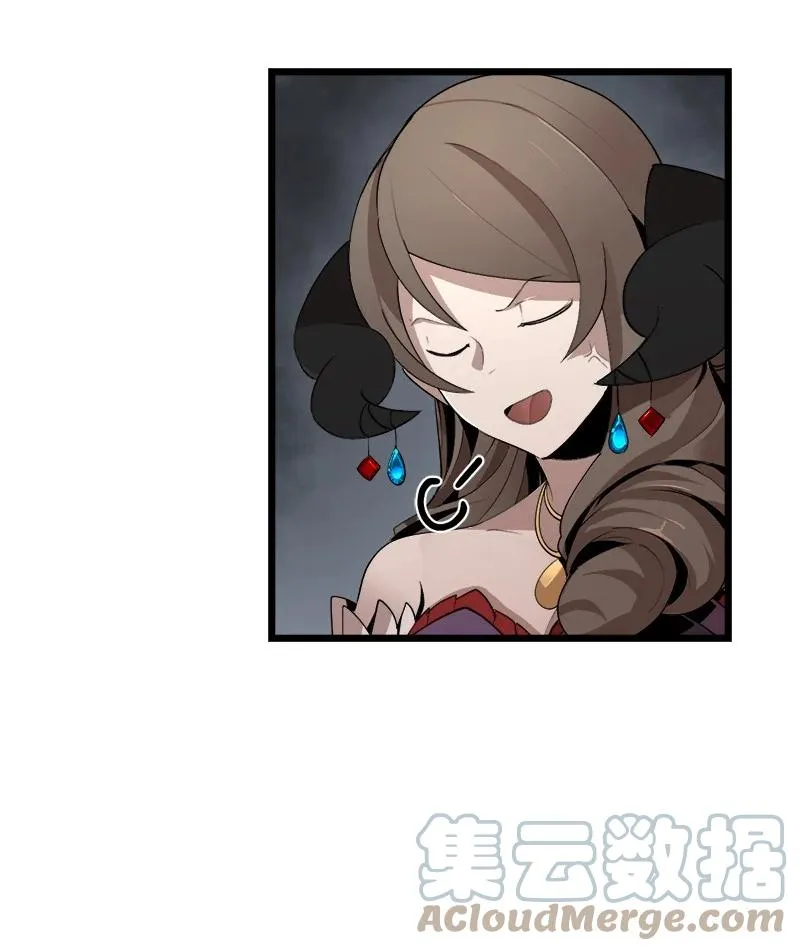 S3-07 交易成立 第7页