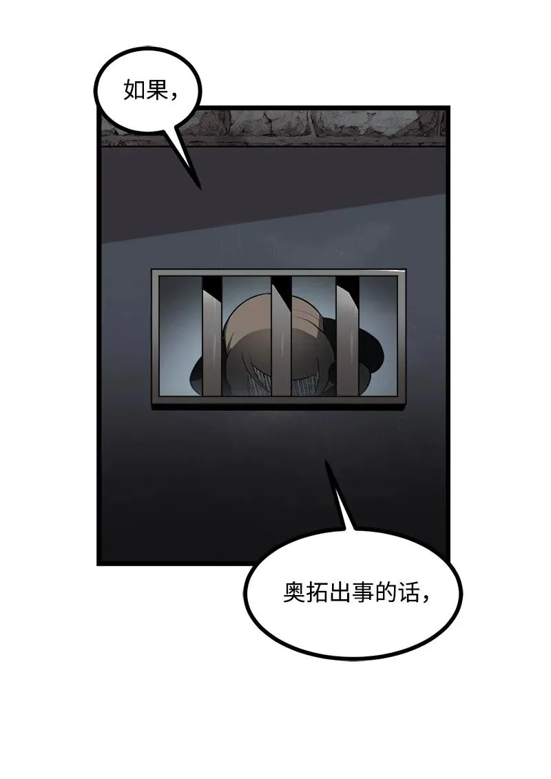 S3-07 交易成立 第11页
