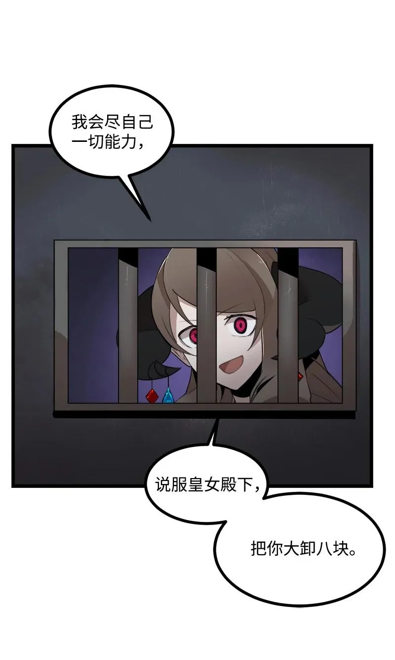 S3-07 交易成立 第12页