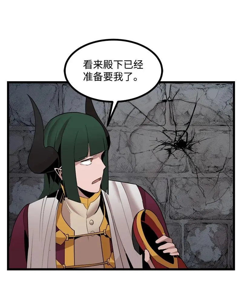 S3-07 交易成立 第15页
