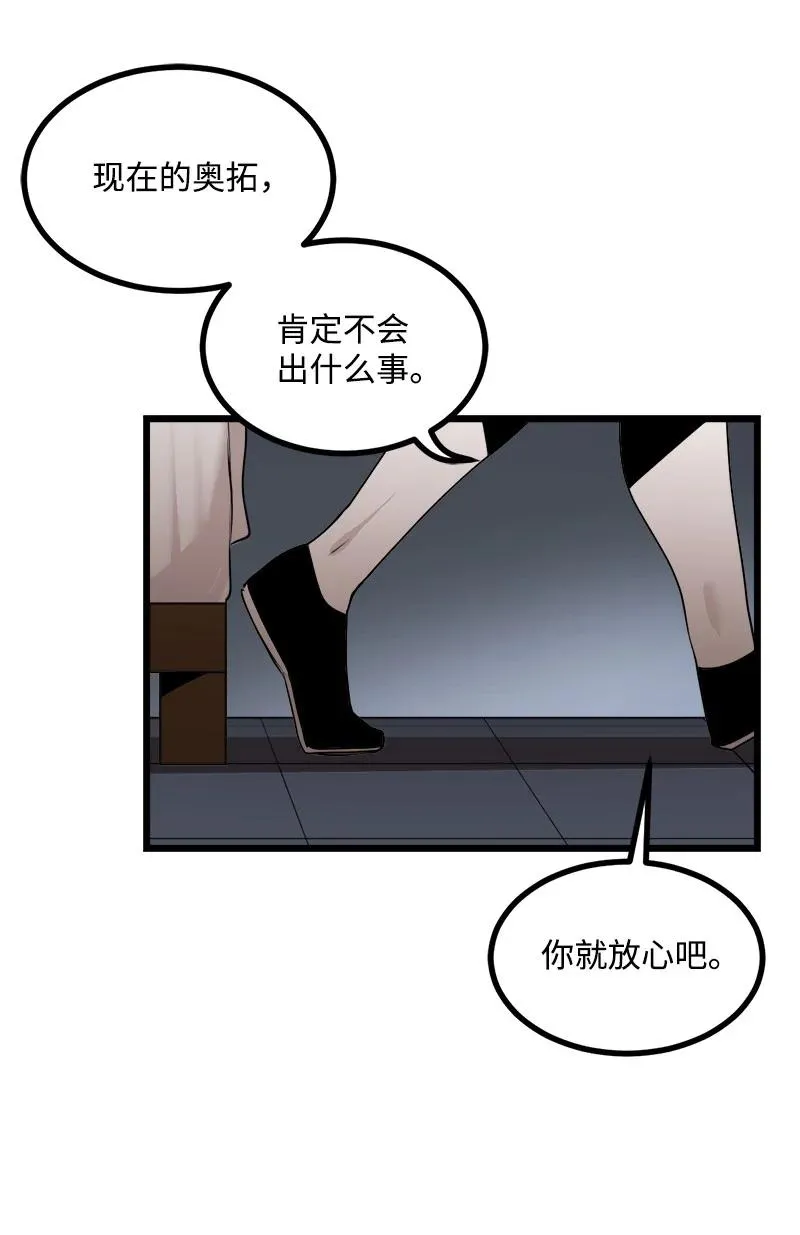 S3-07 交易成立 第17页