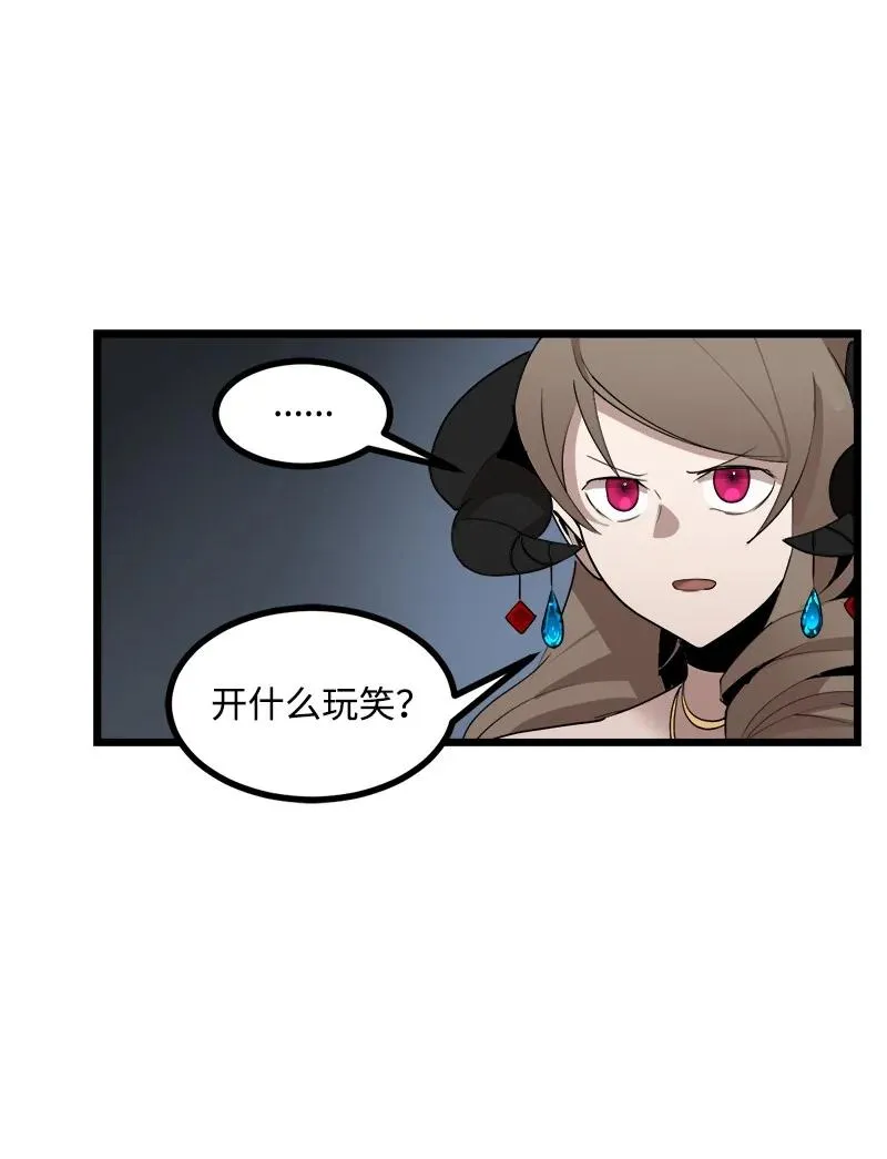 S3-07 交易成立 第18页