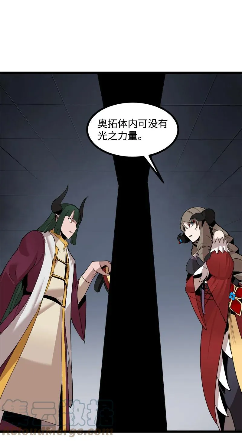 S3-07 交易成立 第19页