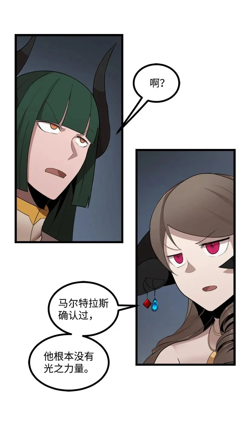 S3-07 交易成立 第21页
