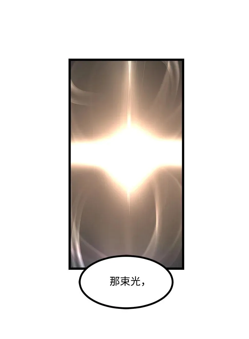 S3-07 交易成立 第23页
