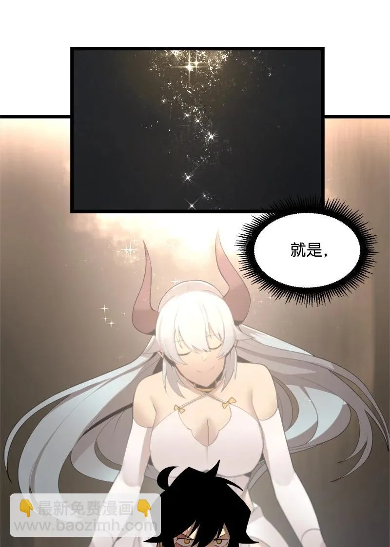 S3-07 交易成立 第24页