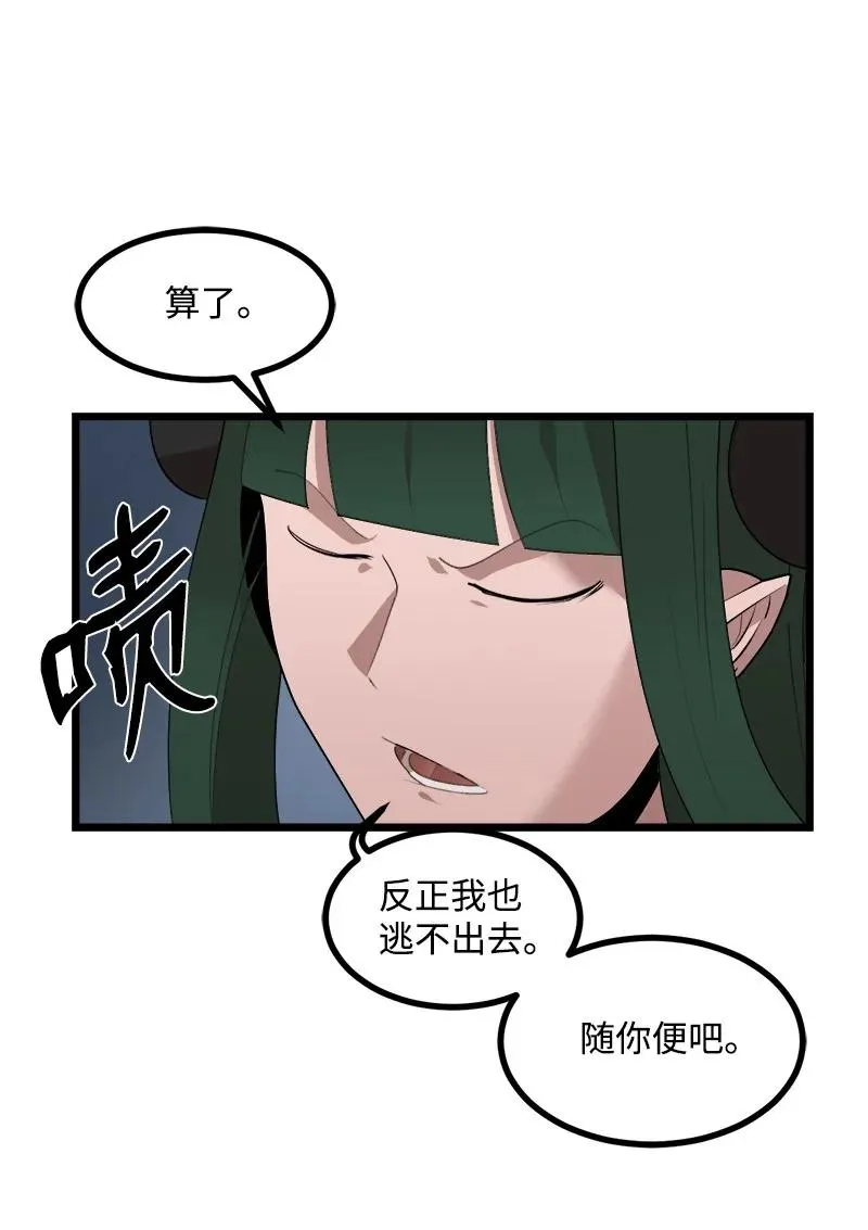 S3-07 交易成立 第27页