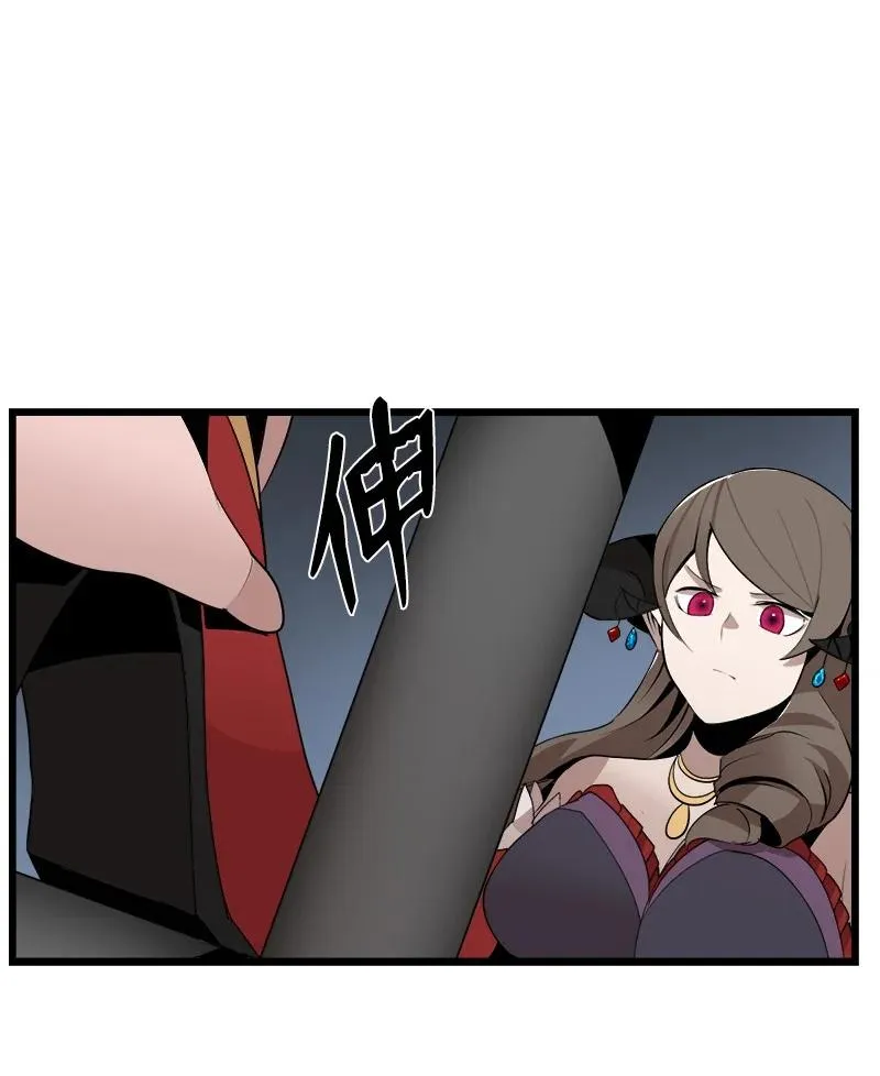 S3-07 交易成立 第29页