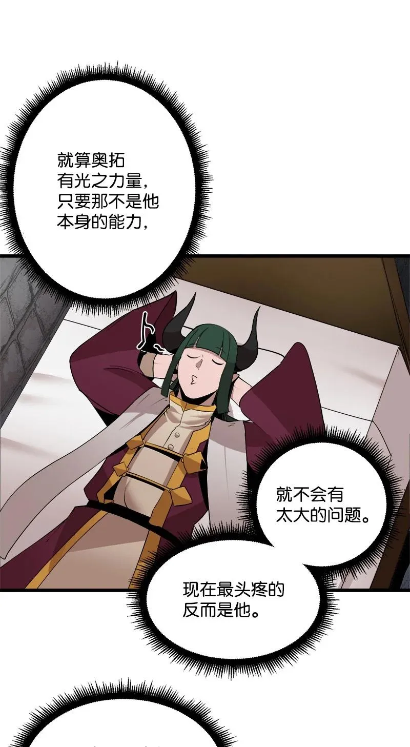 S3-07 交易成立 第38页