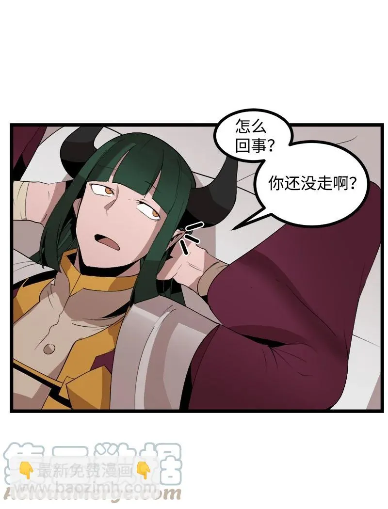 S3-07 交易成立 第40页