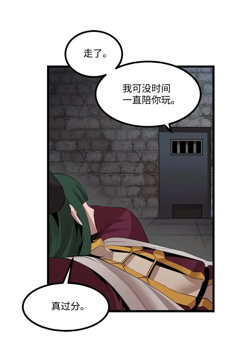 S3-07 交易成立 第42页