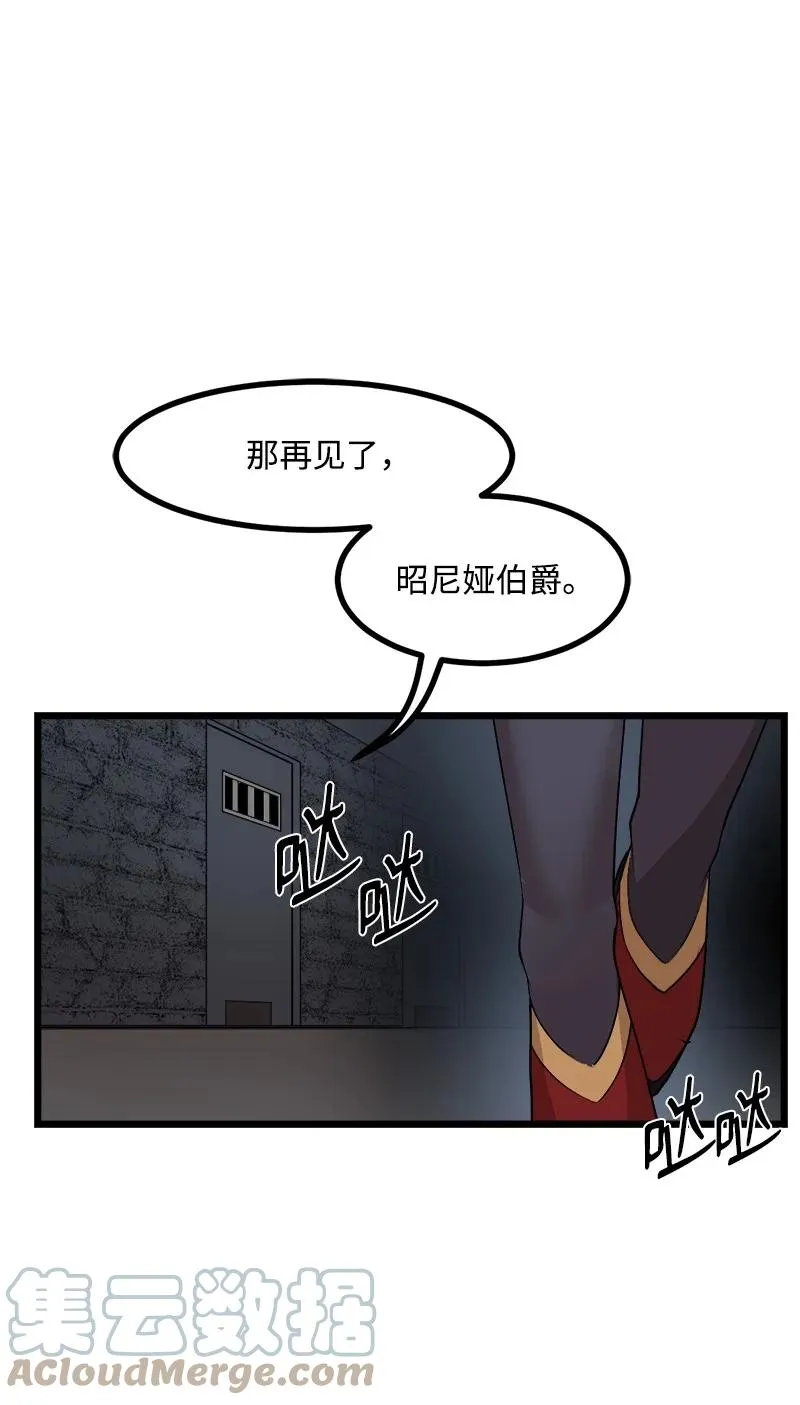 S3-07 交易成立 第43页