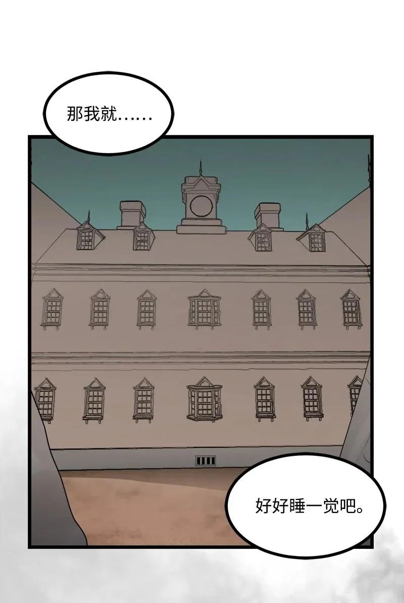 S3-07 交易成立 第45页