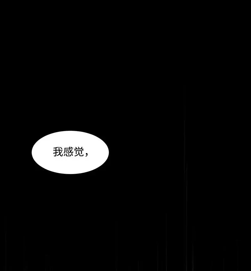 S3-07 交易成立 第48页