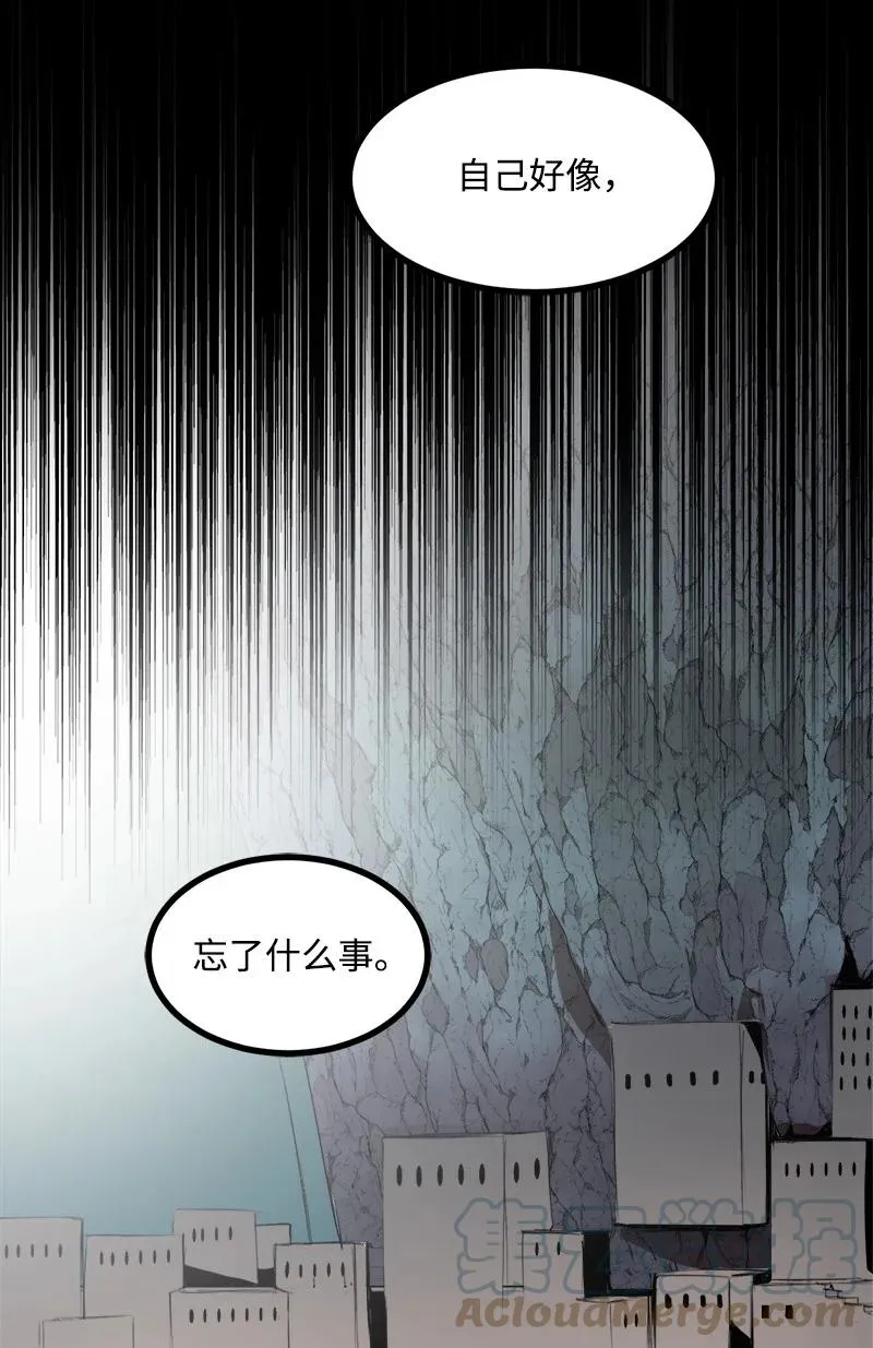 S3-07 交易成立 第49页