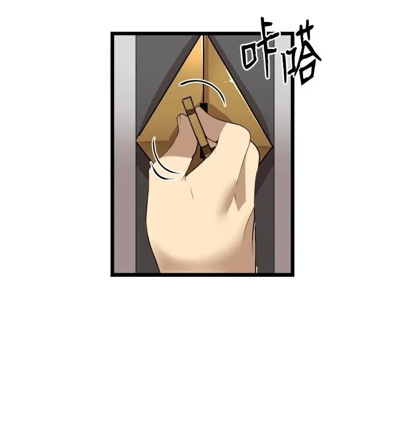 S3-07 交易成立 第53页