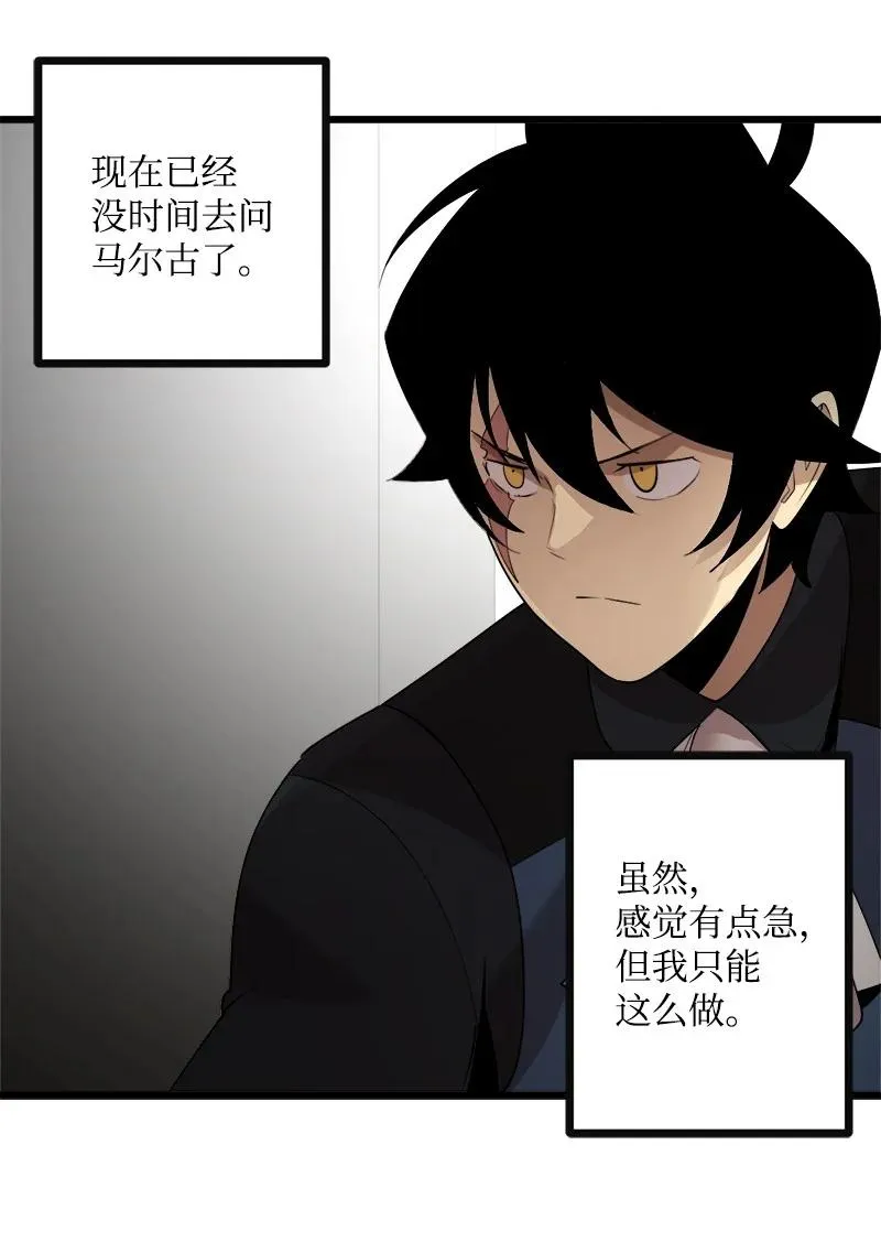 S3-07 交易成立 第56页
