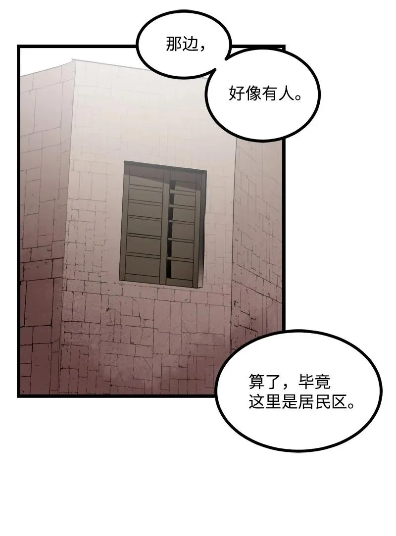 S3-07 交易成立 第59页