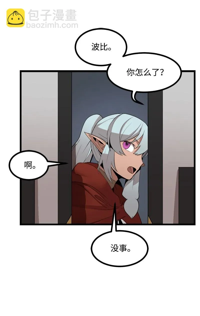 S3-07 交易成立 第60页
