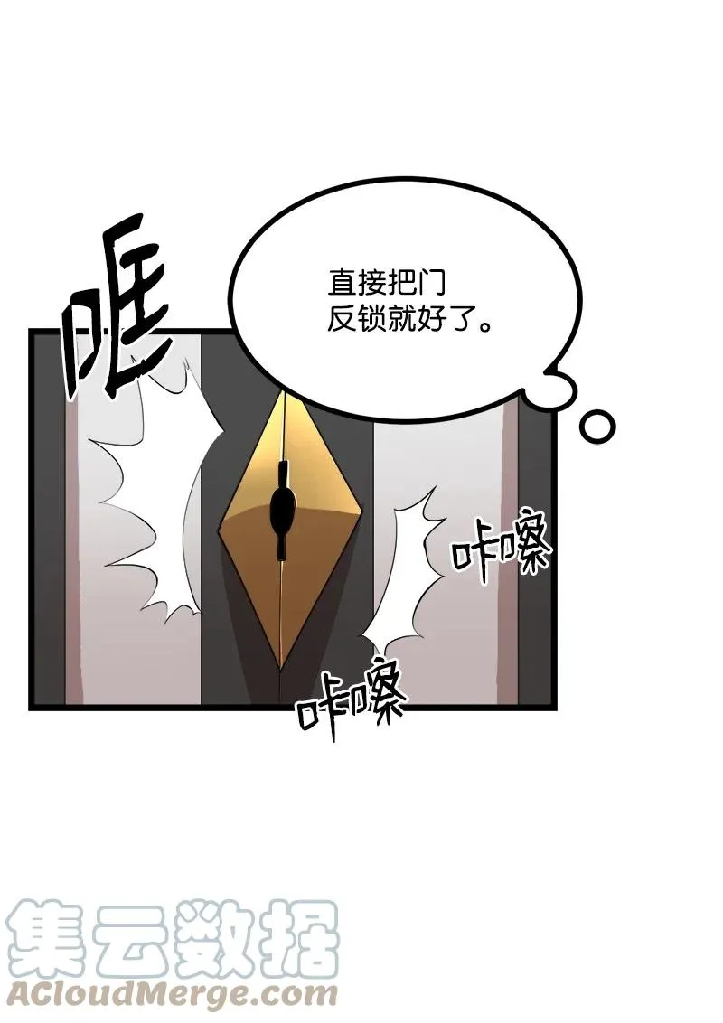 S3-07 交易成立 第61页