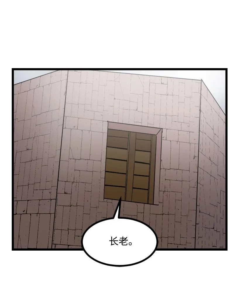 S3-07 交易成立 第63页