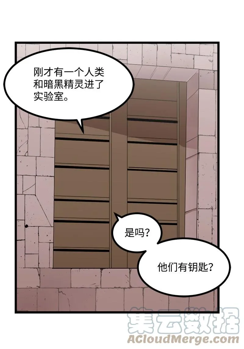 S3-07 交易成立 第64页