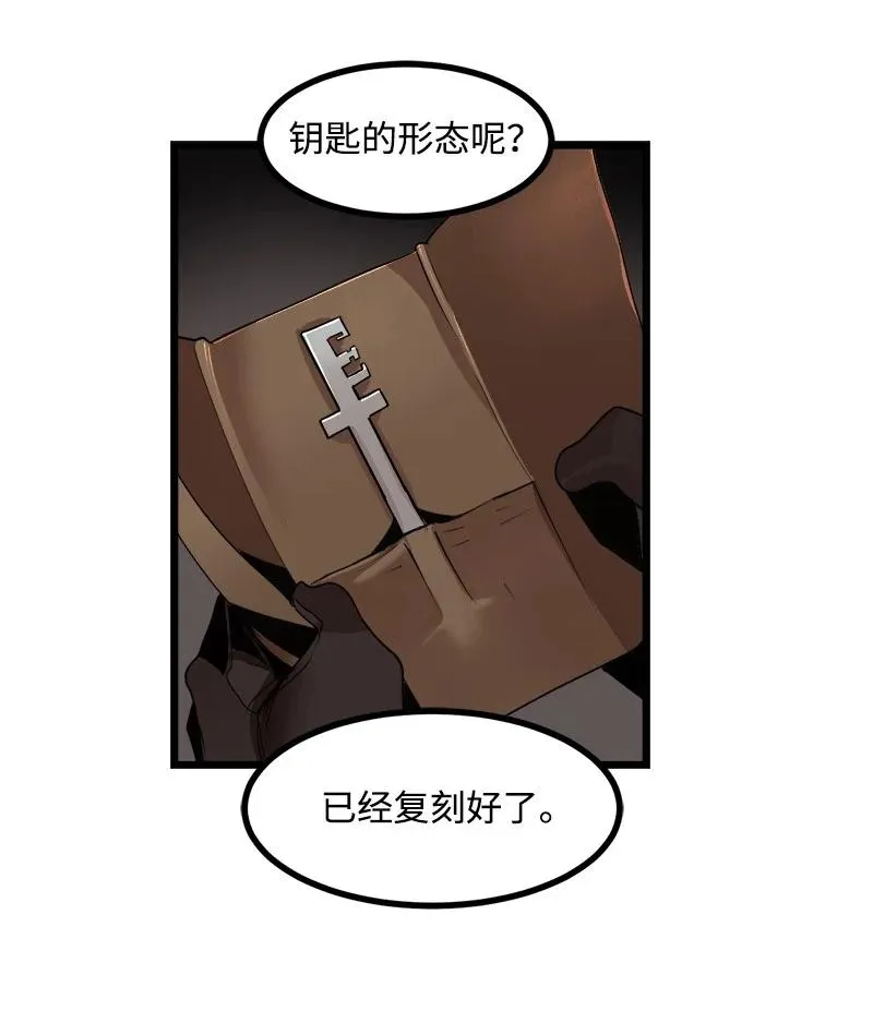 S3-07 交易成立 第66页