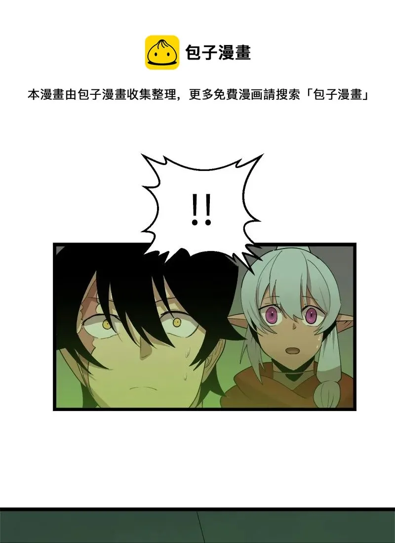 S3-07 交易成立 第71页