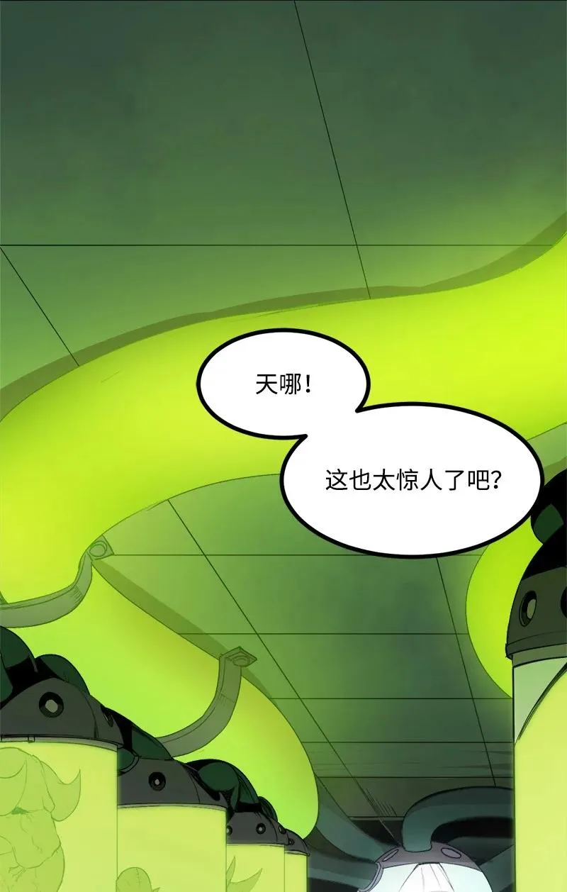 S3-07 交易成立 第72页