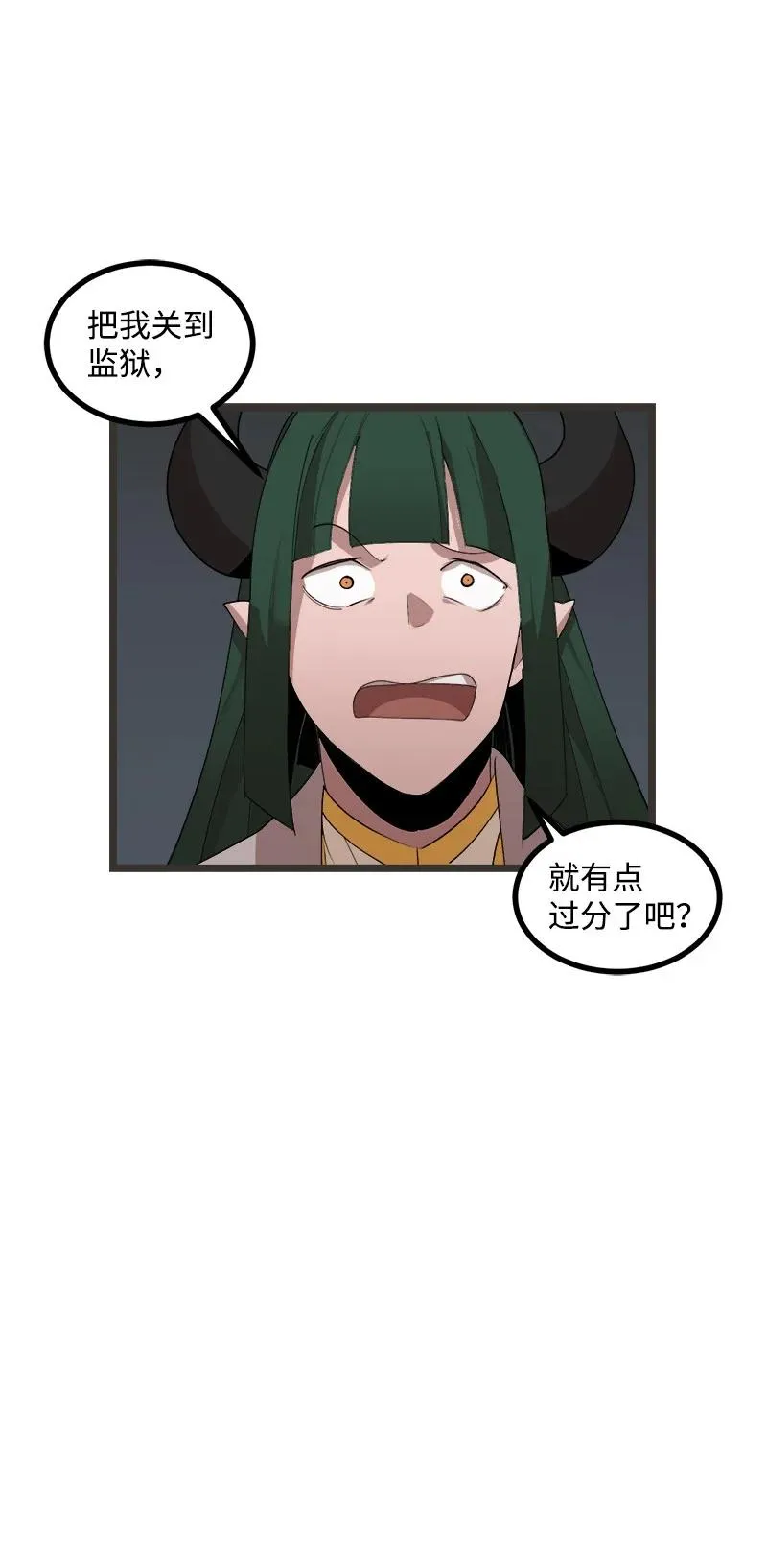 S3-06 避难申请 第9页