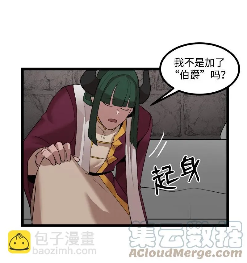 S3-06 避难申请 第13页