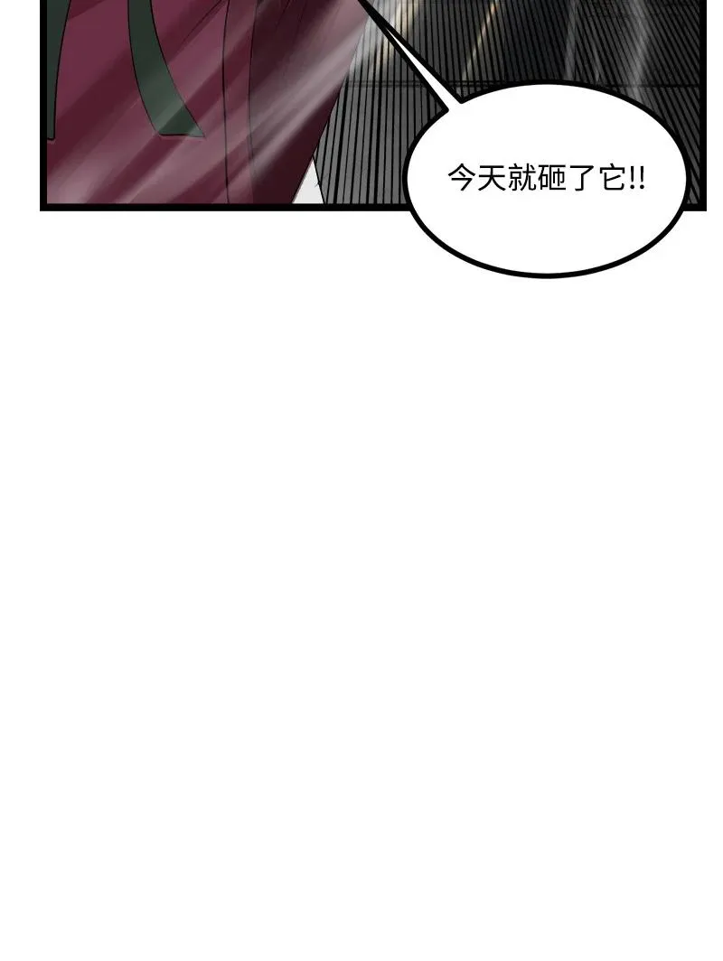 S3-06 避难申请 第18页