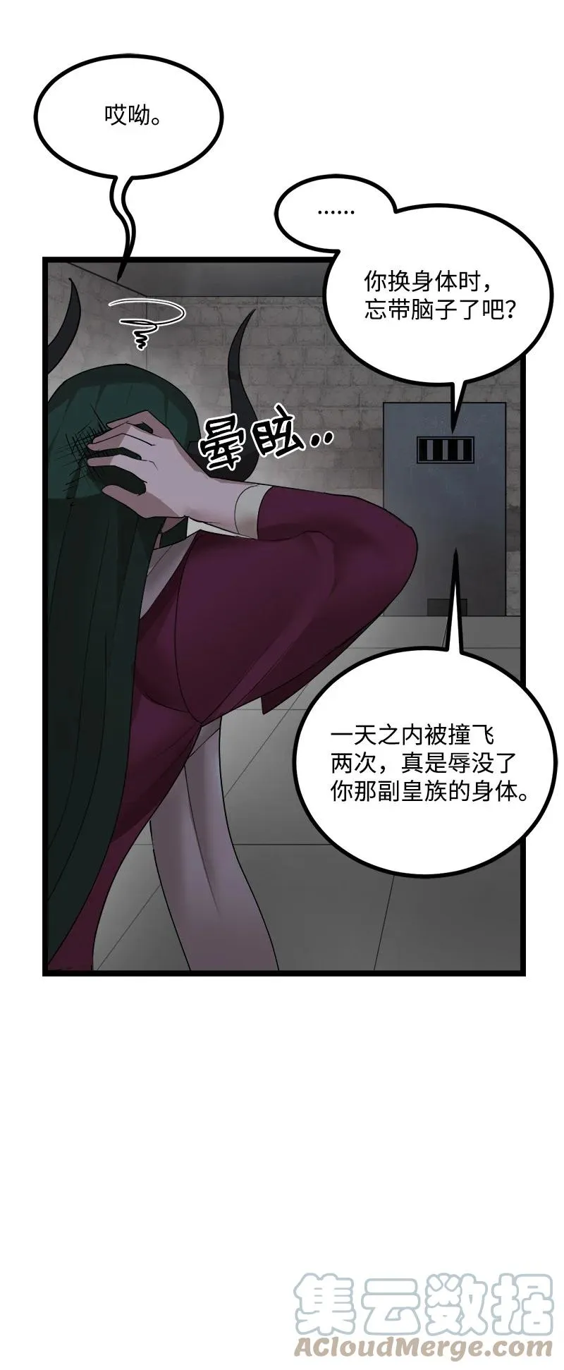S3-06 避难申请 第22页