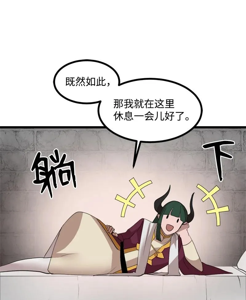 S3-06 避难申请 第26页