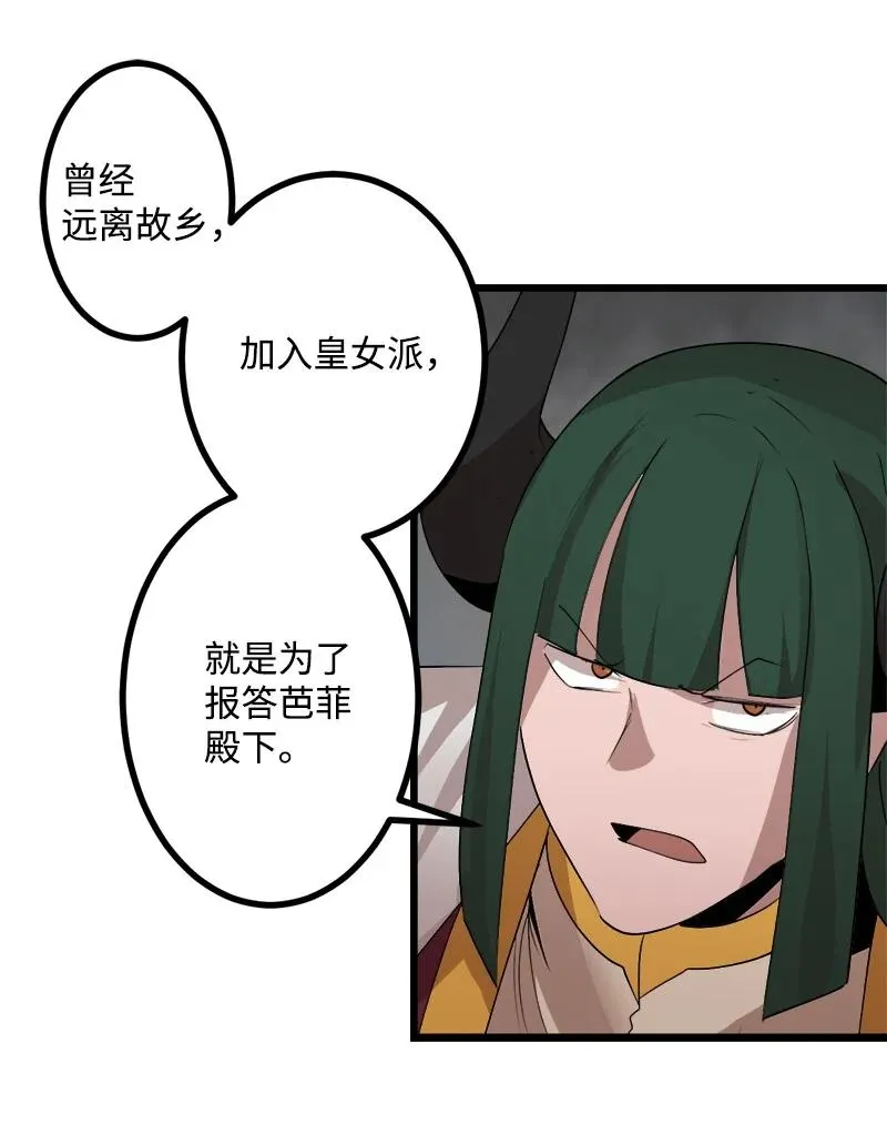 S3-06 避难申请 第30页