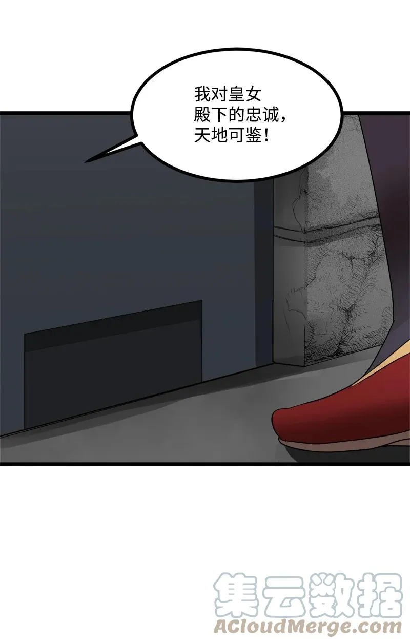S3-06 避难申请 第31页