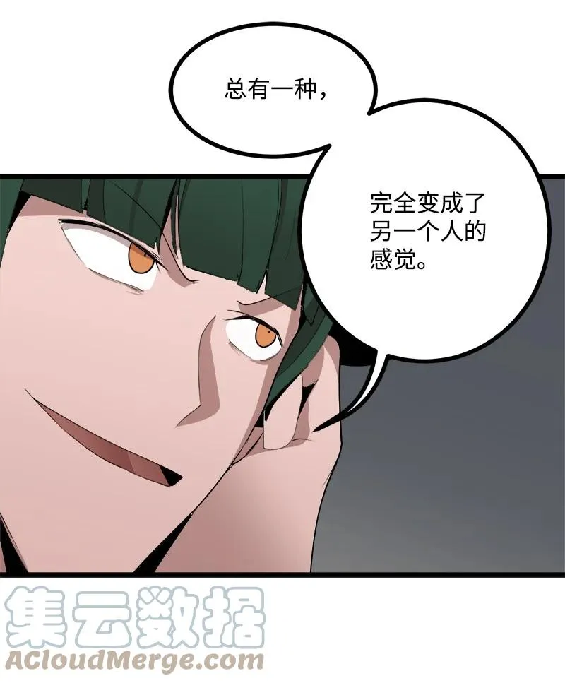 S3-06 避难申请 第37页