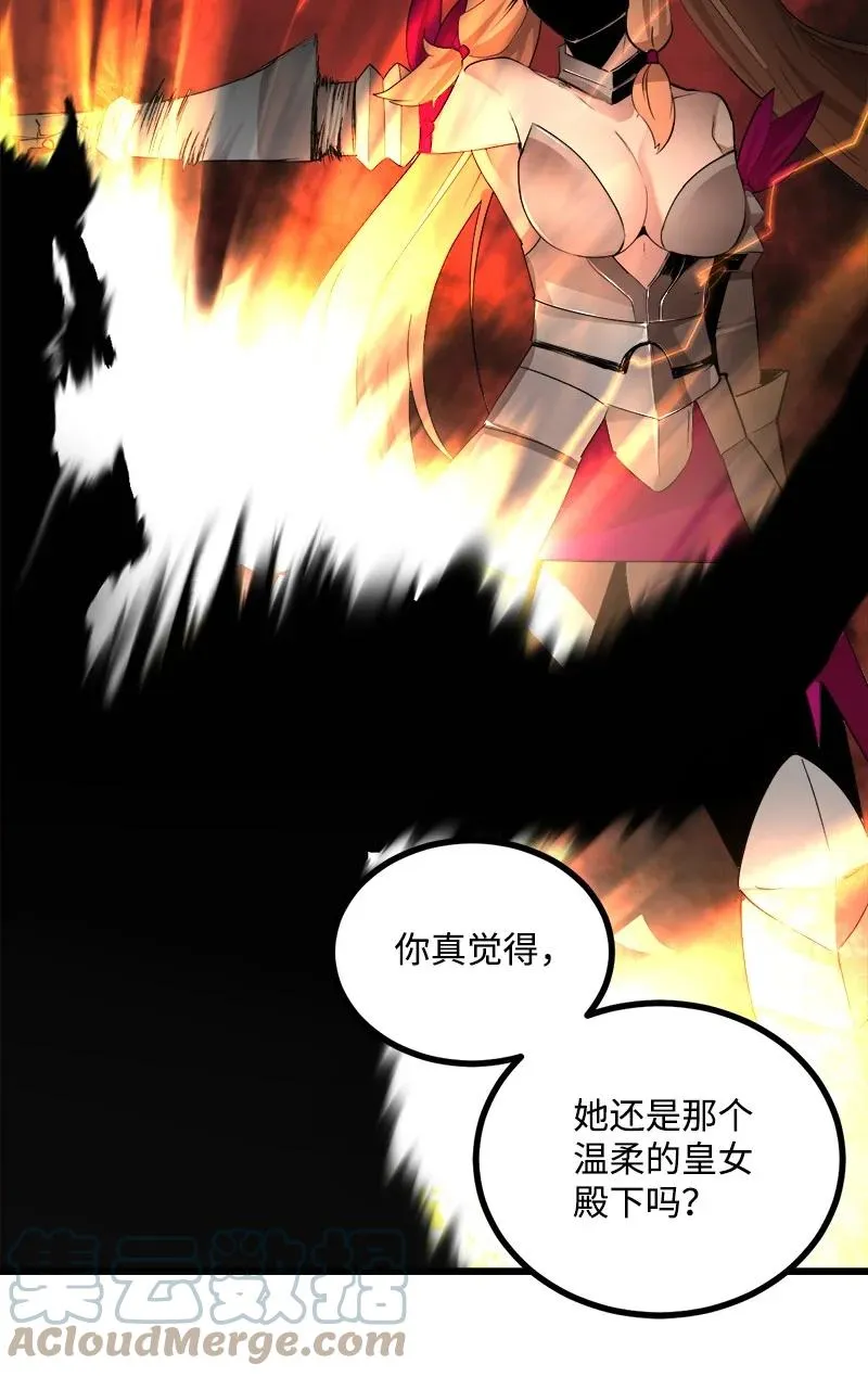 S3-06 避难申请 第40页