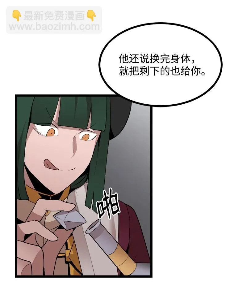 S3-06 避难申请 第48页