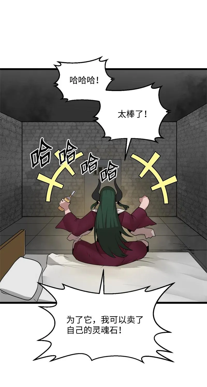 S3-06 避难申请 第50页