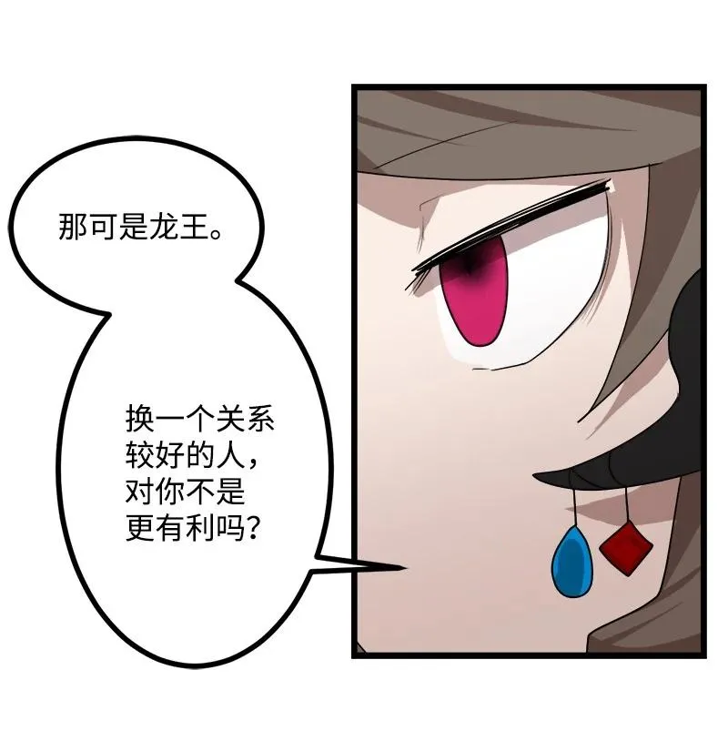 S3-06 避难申请 第57页
