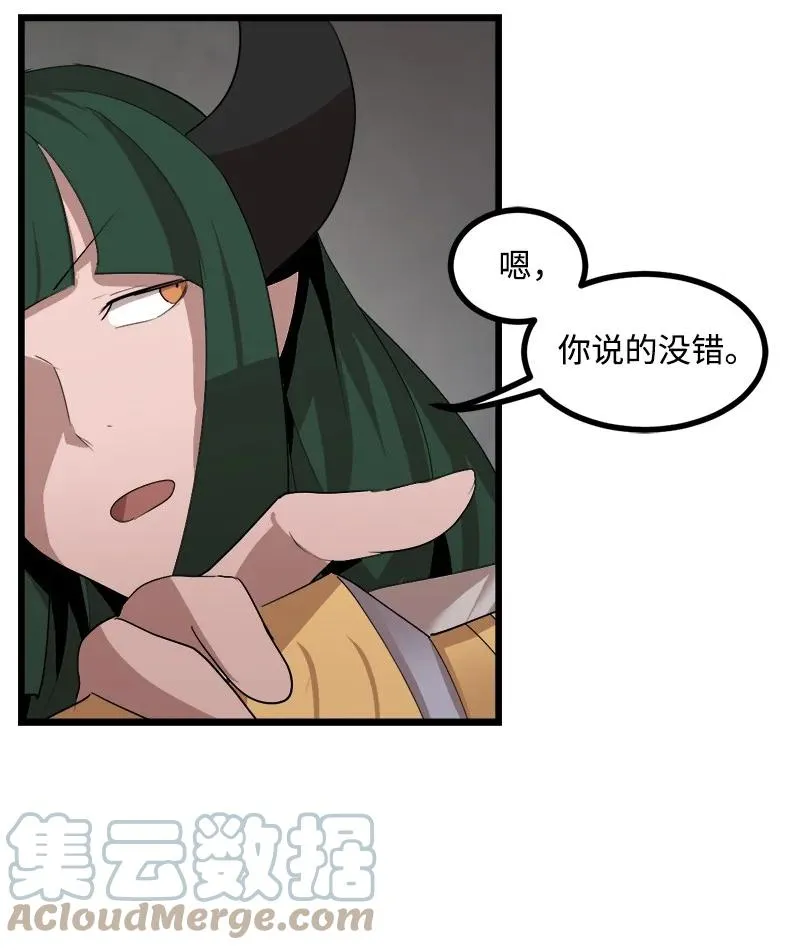 S3-06 避难申请 第58页