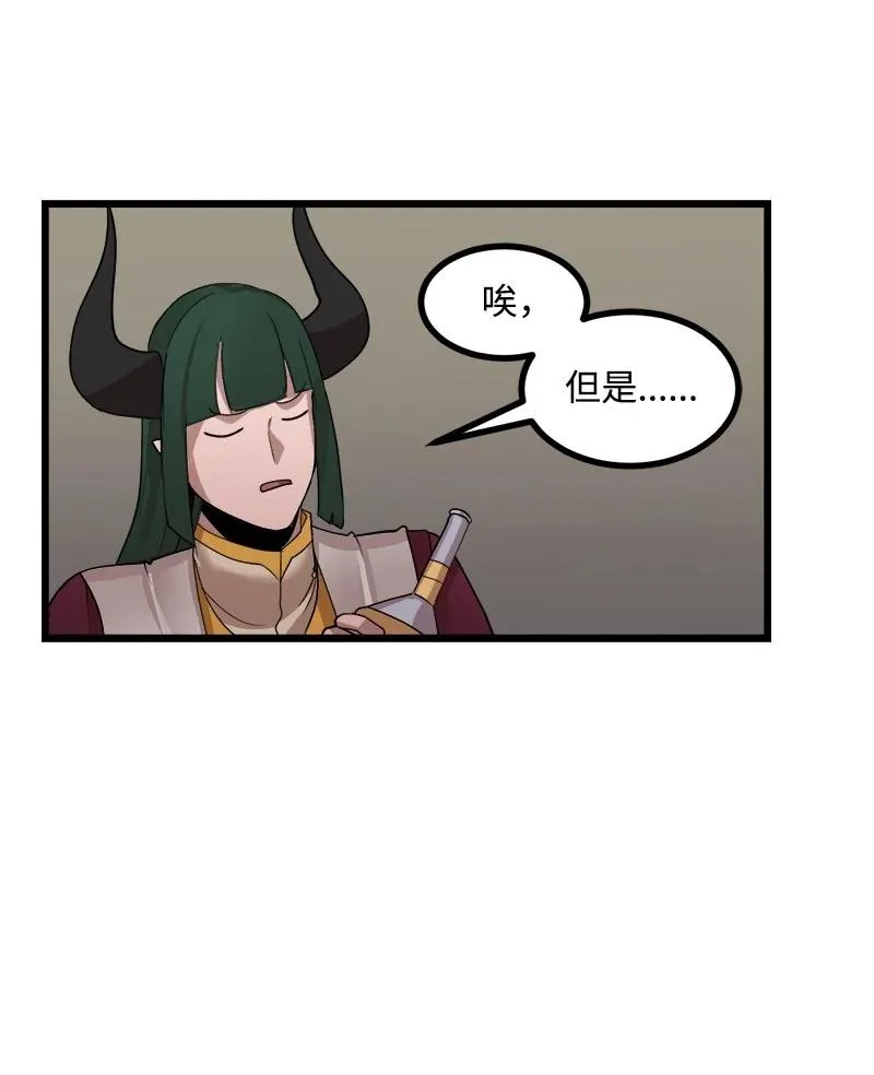 S3-06 避难申请 第60页