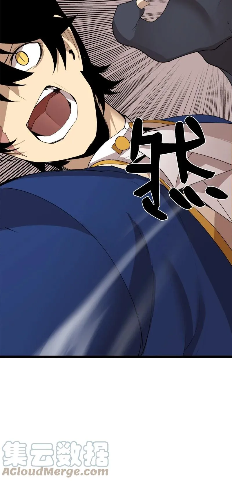S3-05 巨龙之体 第4页