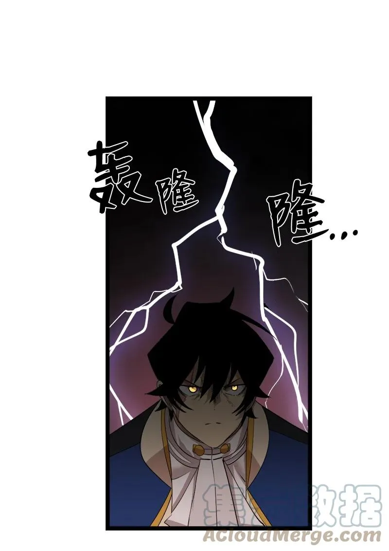 S3-05 巨龙之体 第58页