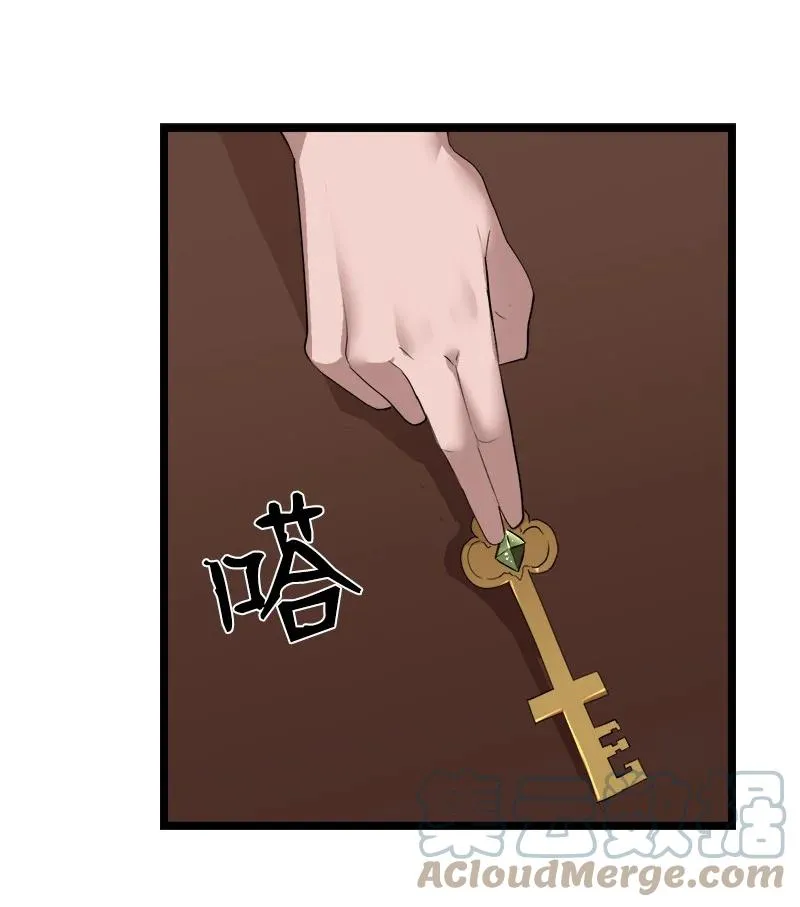 S3-05 巨龙之体 第64页