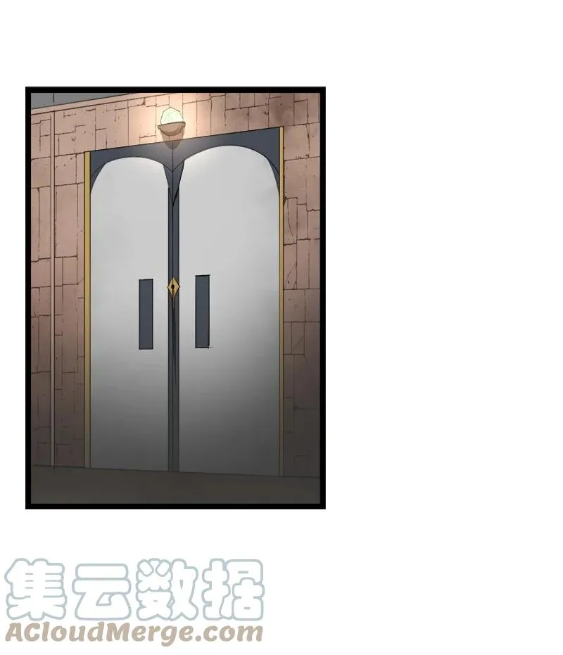 S3-05 巨龙之体 第70页