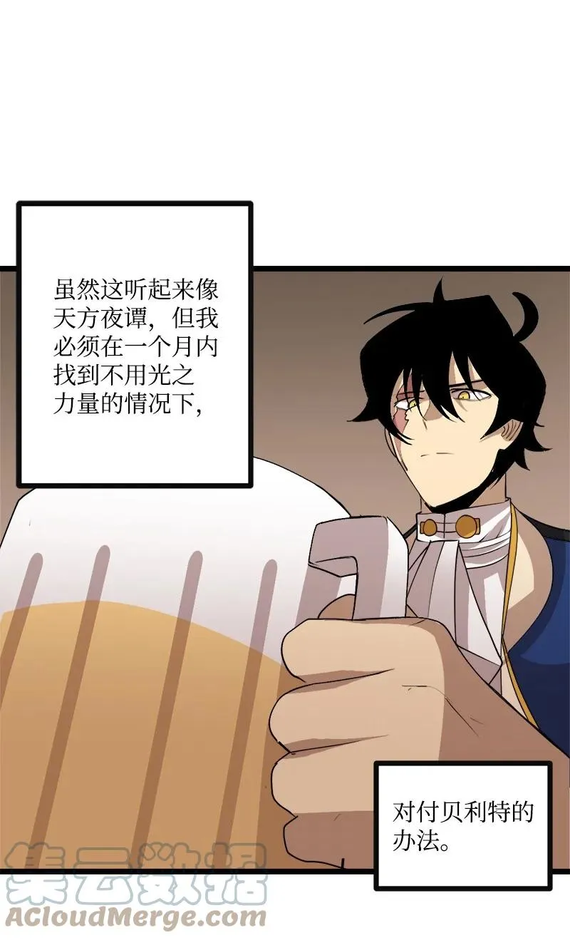 S3-04 莫名出现 第4页
