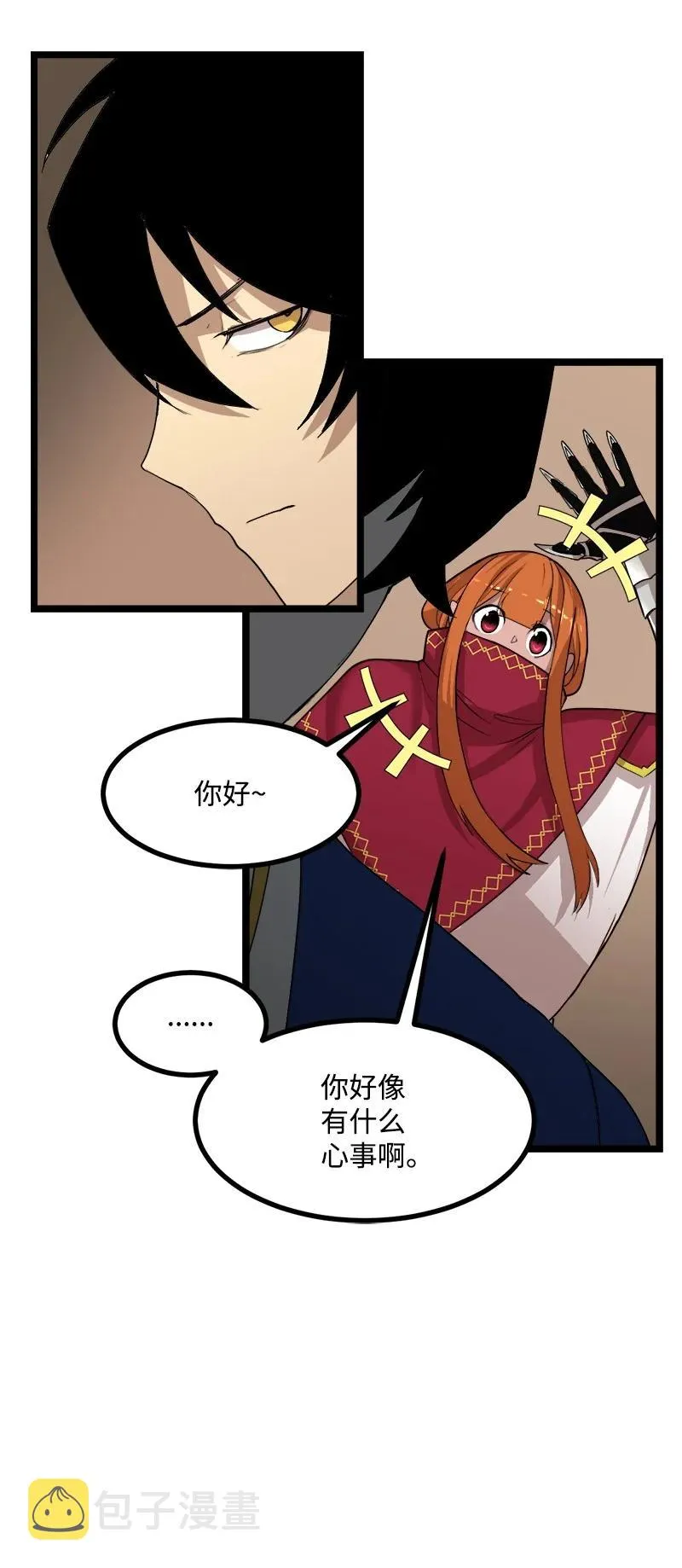 S3-04 莫名出现 第6页