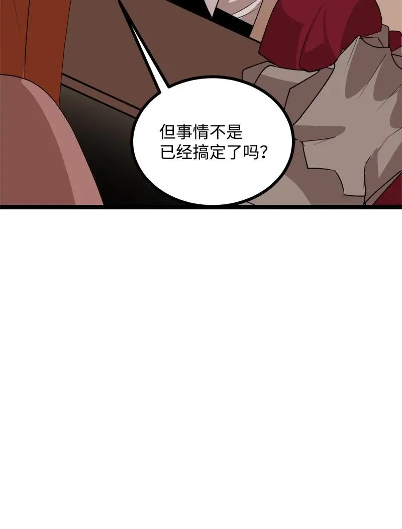 S3-04 莫名出现 第9页